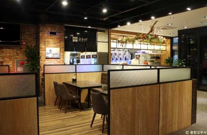 Gowoo Sushi Dongan Branch - image 5