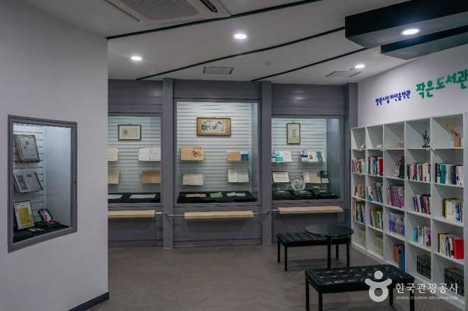 창원시립 마산음악관: 지역 음악사와 문화예술의 중심지 5