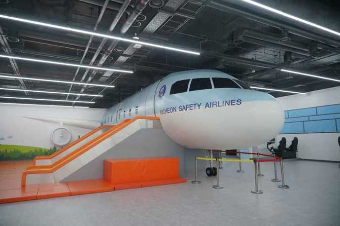 Incheon National Safety Experience Cente - image 29