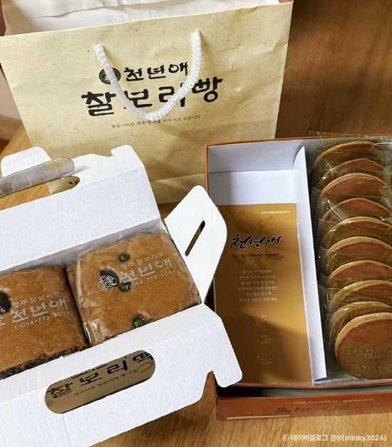 경주 황리단길 천년애 찰보리빵과 찰보리떡 맛집 소개 5