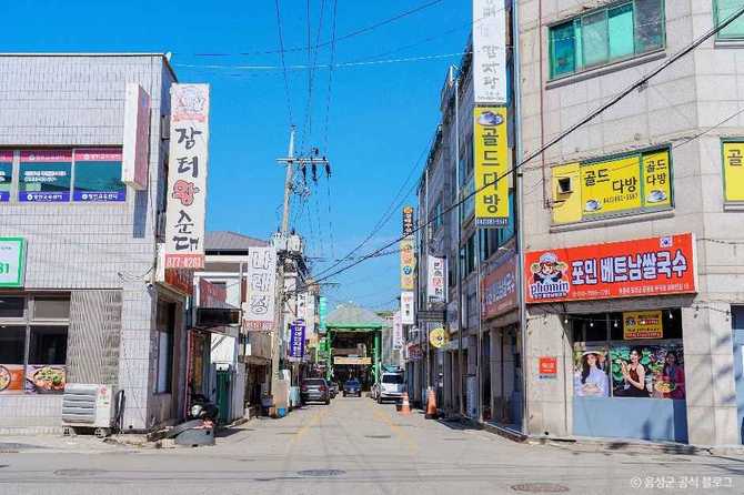 Mugeuk Market Guide - image 5