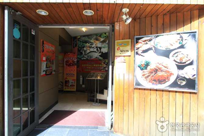 부산 해운대 마산게낙찜 맛집 정보와 추천 메뉴 안내 5