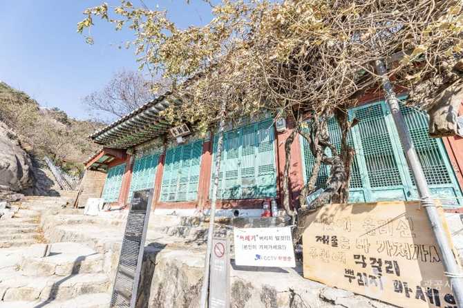 인왕산 국사당: 조선시대 무속신앙과 문화유산의 만남 5