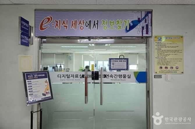 부산광역시립 명장도서관 정보와 이용 안내 9
