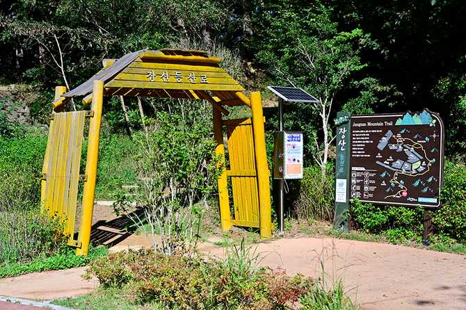Visit Bansong Park in Haeundae - image 4