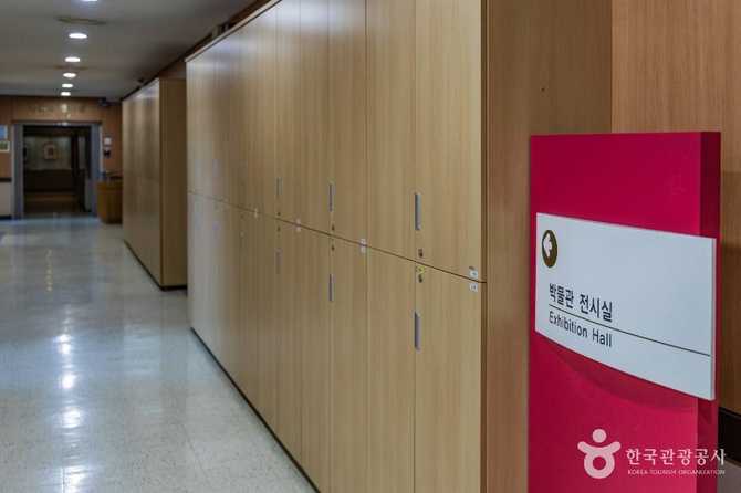 서강대학교 박물관 방문 가이드 및 주요 전시 정보 5