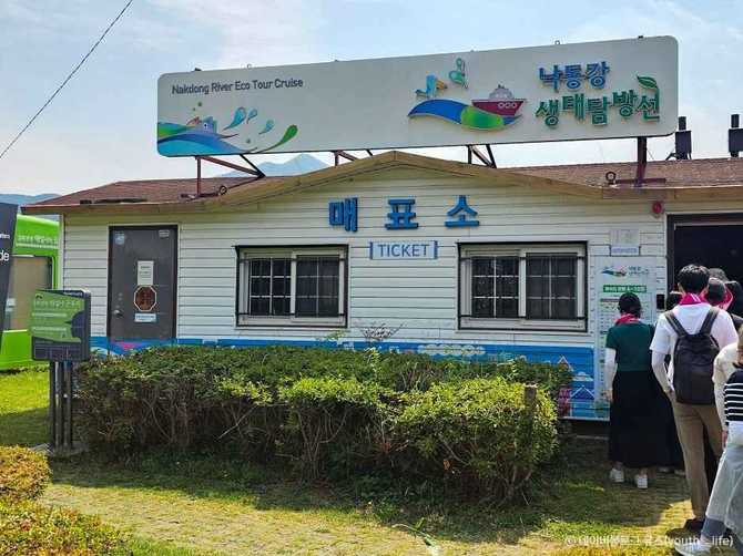 Experience the Nakdong River Eco - image 6