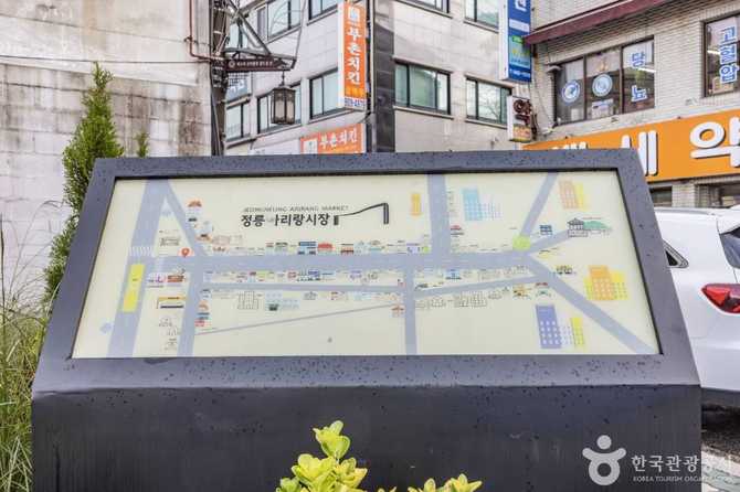 서울 정릉아리랑시장 가볼 만한 골목시장과 맛집 정보 12