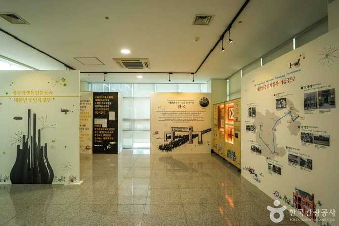 Discover the Gwangju Student Independenc - image 6