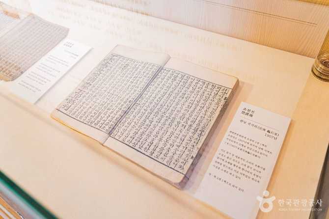 Explore Traditional Korean Publishing at - image 6