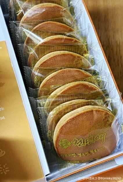 경주 황리단길 천년애 찰보리빵과 찰보리떡 맛집 소개 6