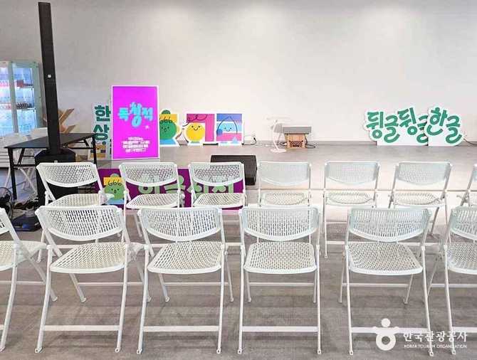 Explore Hangul at the Sejong - image 6