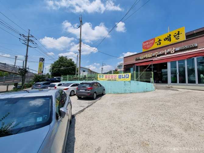 Best Korean Eel Soup Restaurant - image 5