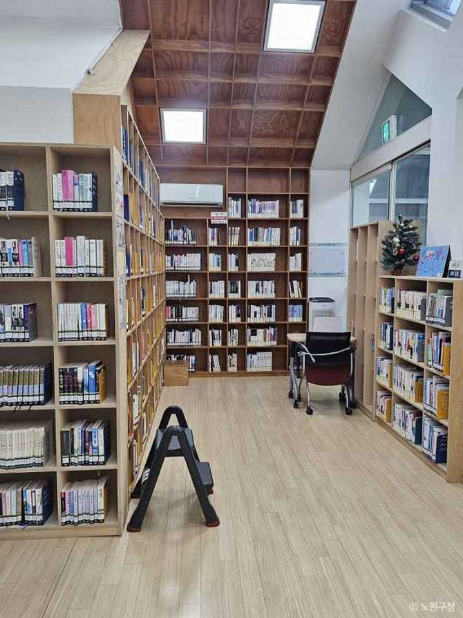 Discover Hannae Wisdom Forest Library - image 17