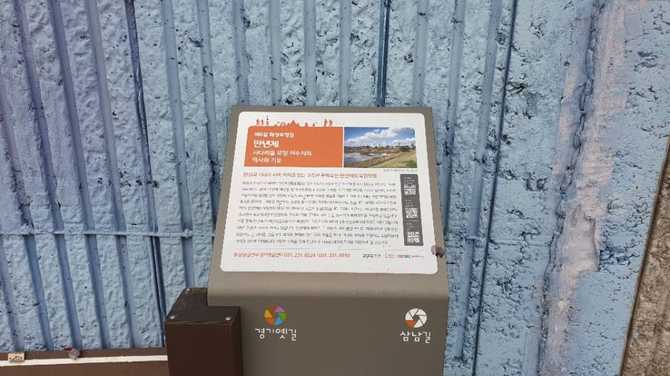 경기옛길 삼남길 제6길, 화성효행길 걷기 가이드와 추천 코스 13