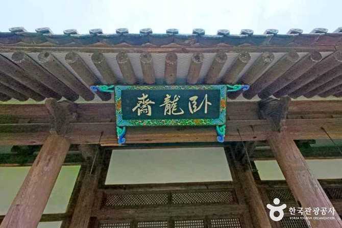 김좌진장군 사당과 독립운동 역사 알아보기 16
