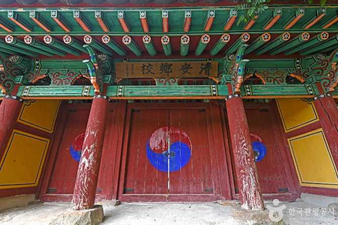 괴산 청안향교: 조선시대 유학 교육과 제사 문화의 중심지 7