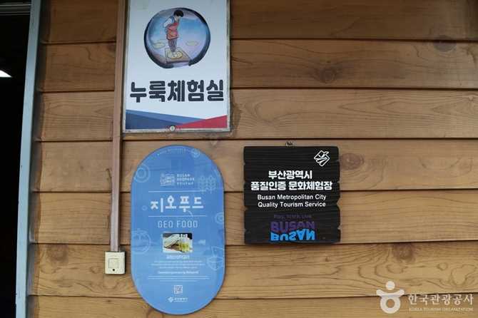 Discover the Authentic Korean Traditiona - image 15