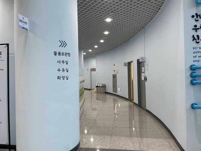 서울물재생체험관: 물 재생 과정을 체험하며 배우는 환경 교육 공간 34