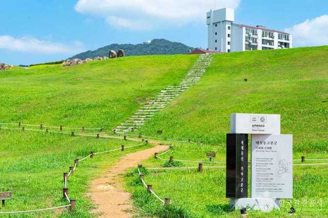김해 대성동 고분군: 가야 문화의 유산과 역사적 가치 15