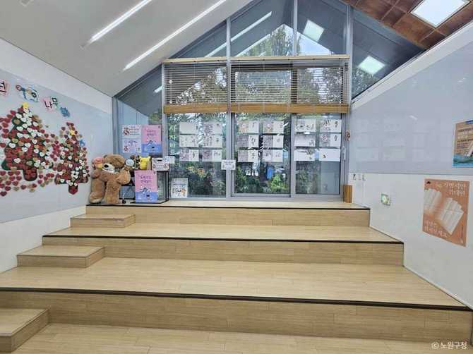 Discover Hannae Wisdom Forest Library - image 20