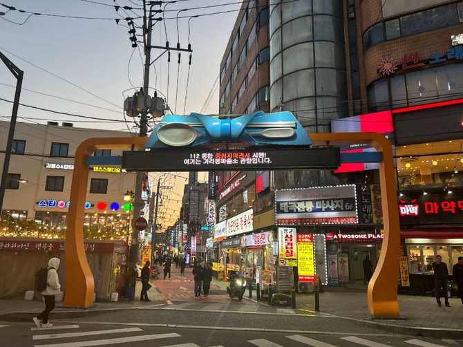 Ggalggal Street Food Culture District - image 11