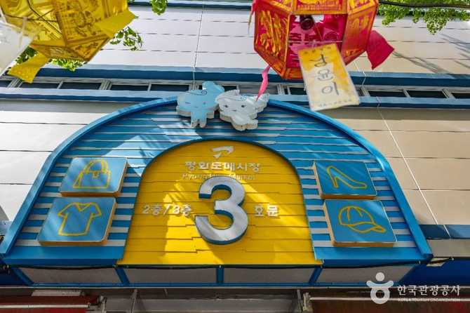 부산 평화도매시장: 의류·신발 도매의 중심지와 최신 정보 9