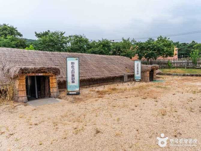화순 고인돌선사체험장: 선사시대 체험과 교육의 명소 14