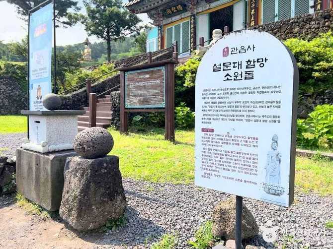 Experience Korea's Buddhist Heritage at - image 16