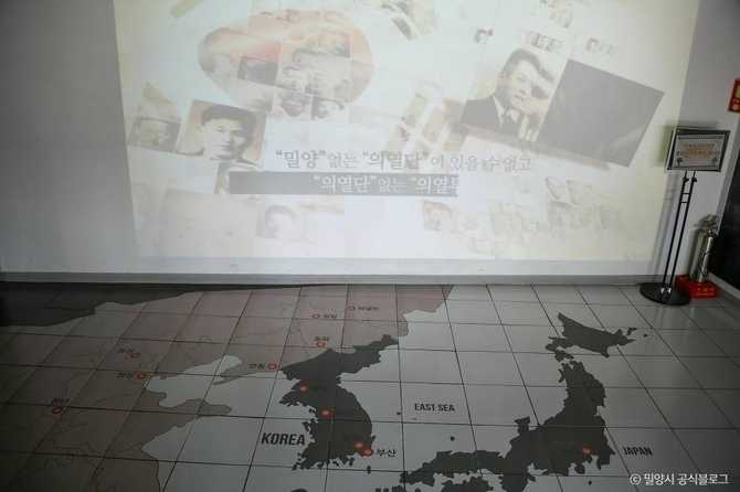 밀양의열기념관: 독립운동 정신과 역사 전시의 중심지 14