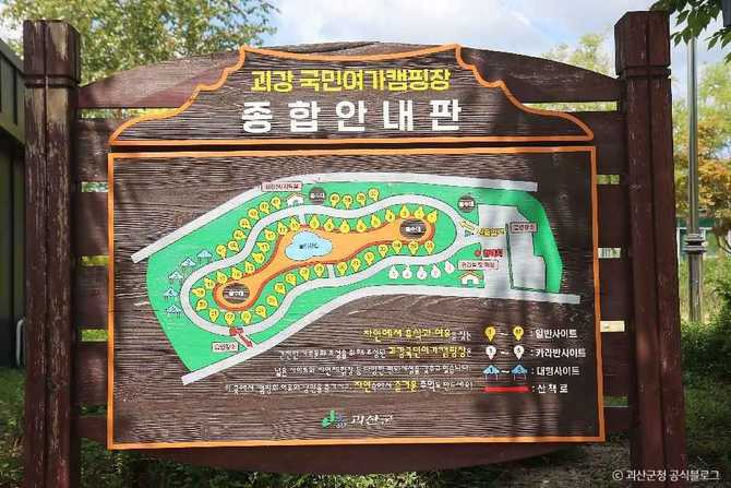 Experience the Best Camping at - image 9