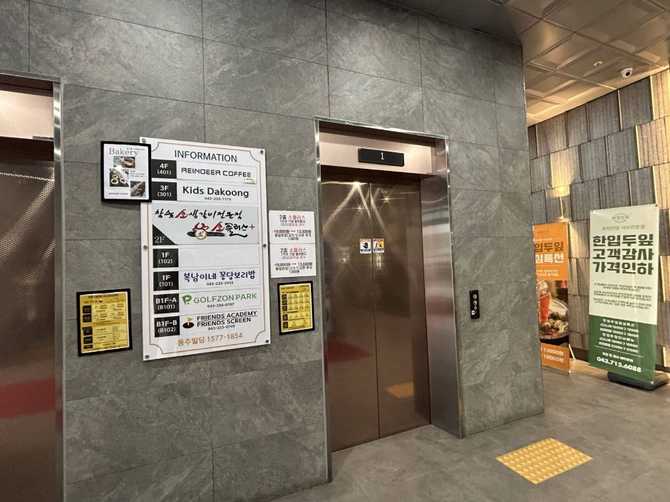 충청북도 청주 레인디어커피 베이커리 카페 소개와 방문 정보 12