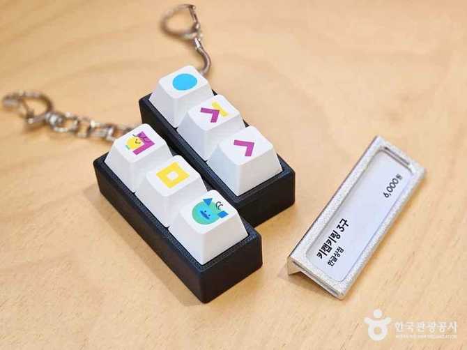 Explore Hangul at the Sejong - image 7