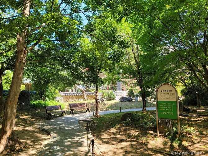 Discover Wolgok Historical Park - image 2