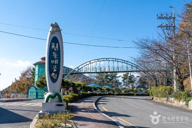경상남도 창원시 진해구 흰돌메공원 안내 및 방문 정보