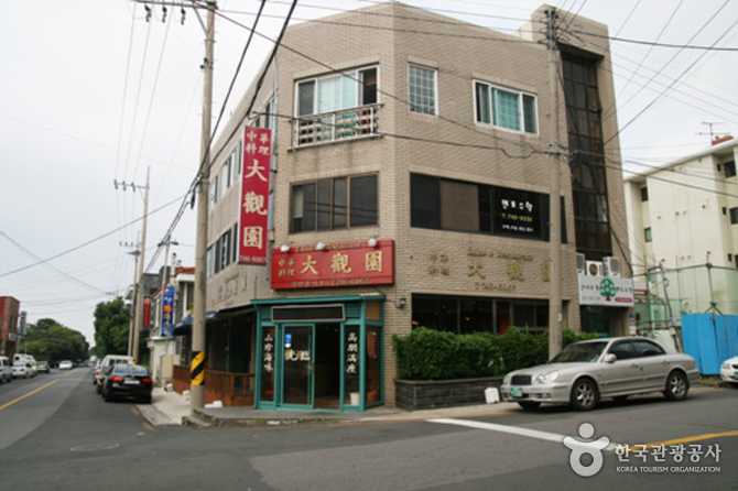 제주 대관원: 50년 전통의 중국요리 맛집 소개