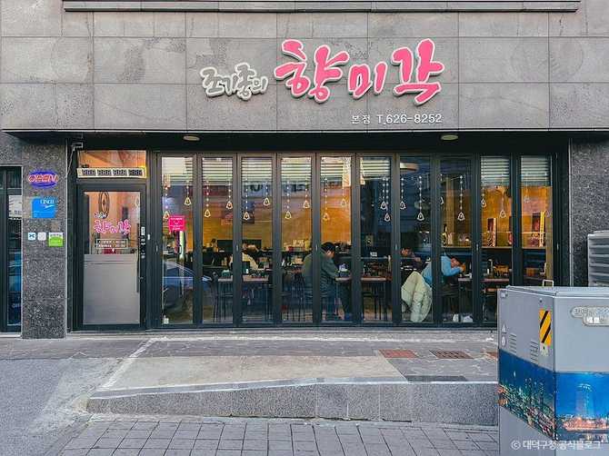 Discover the Best Korean Restaurant - image 1
