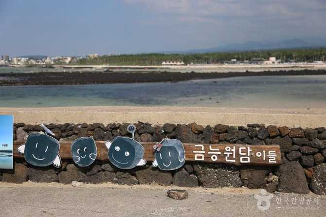 제주 금능돌담해변길: 아름다운 해안 산책로와 드라마 촬영지