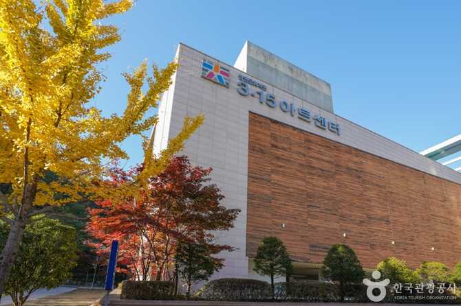 경남 창원 3·15 아트센터, 문화예술의 중심지 안내