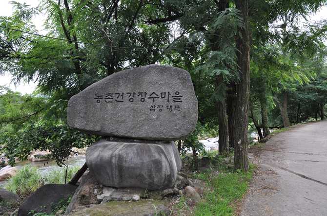 경남 산청 대포숲 자연 유원지, 여름 피서지 추천