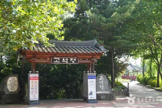 철원 고석정국민관광지: 자연과 역사를 동시에 즐기는 명소