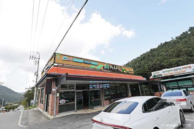 Discover Traditional Korean Cuisine at - image 2