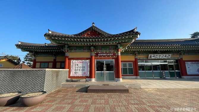 강릉 솔향명품샵: 지역 특산품과 수공예품 쇼핑 가이드 1