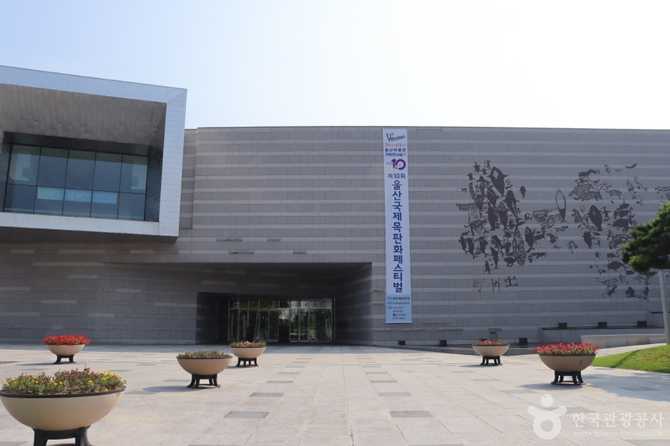 울산박물관 방문 가이드와 주요 전시 정보