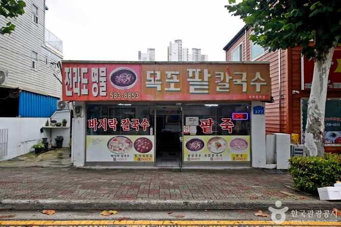 목포팥칼국수 맛집 대전에서 즐기는 전통 팥칼국수 추천