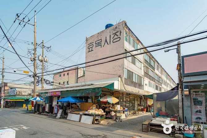 대구 동구 효목시장 정보와 방문 가이드 1