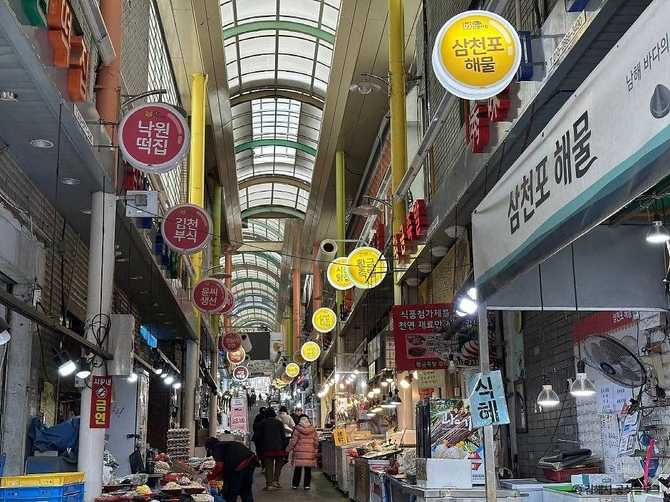 경상남도 김해시 삼방시장, 전통시장 정보와 방문 팁 1
