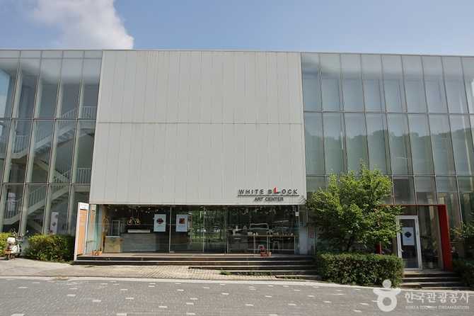 파주 헤이리 아트센터 화이트블럭, 예술과 문화의 공간 1