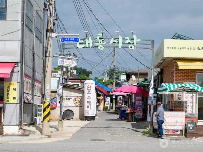 교동도 대룡시장: 역사와 관광이 어우러진 강화도 대표 전통시장 1