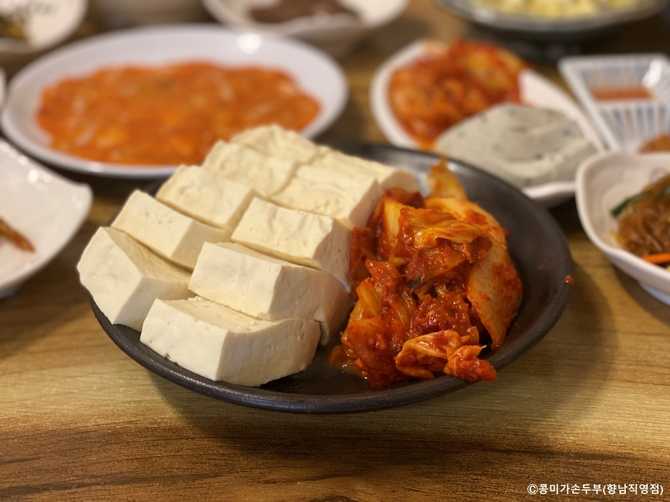 경기도 화성에서 맛보는 신선한 두부 요리, 콩미가손두부 소개